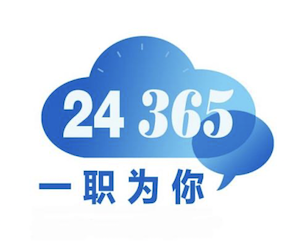 国家大学生就业服务平台